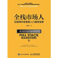 互联网销售的法律规制与商法适用探析